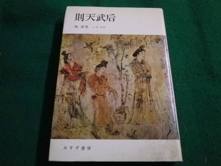 小沼丹全集  第４巻 /未知谷/小沼丹（単行本） 未知谷刊 小沼丹全集（全4巻＋補巻1巻）の紹介・注文フォーム